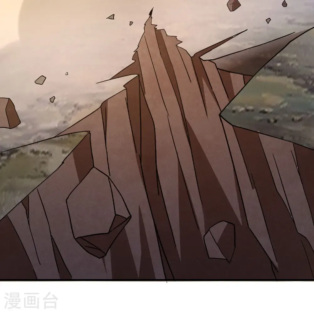 第208话 妖族的世界 第21页