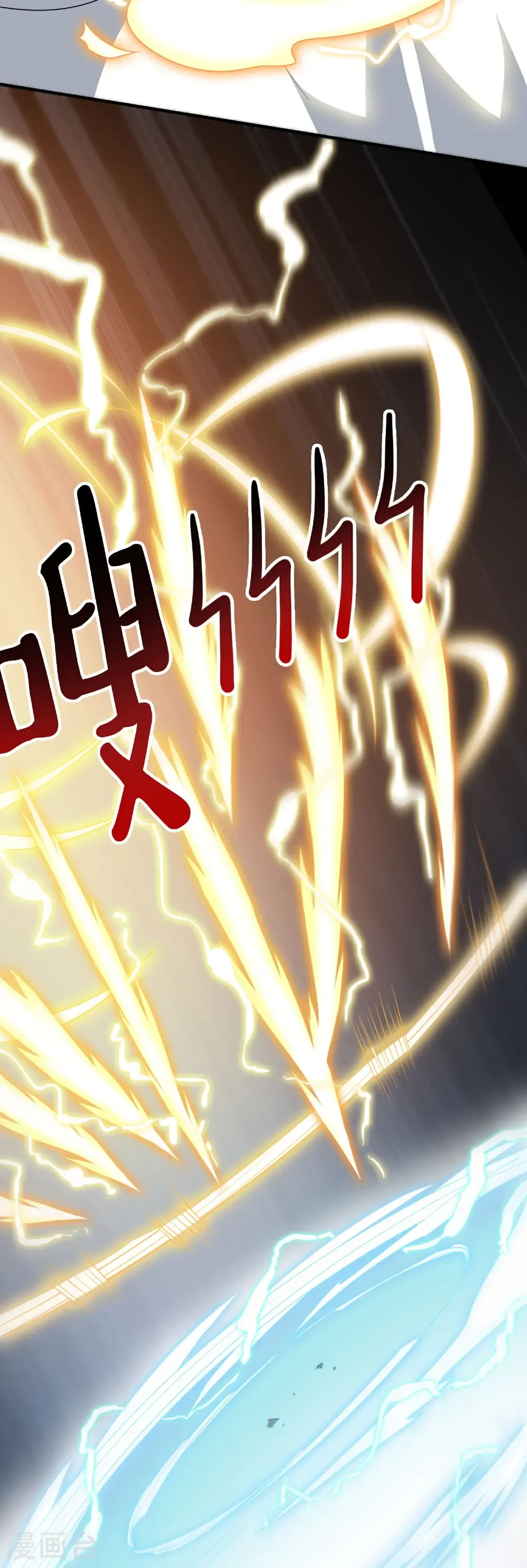 第208话 妖族的世界 第38页