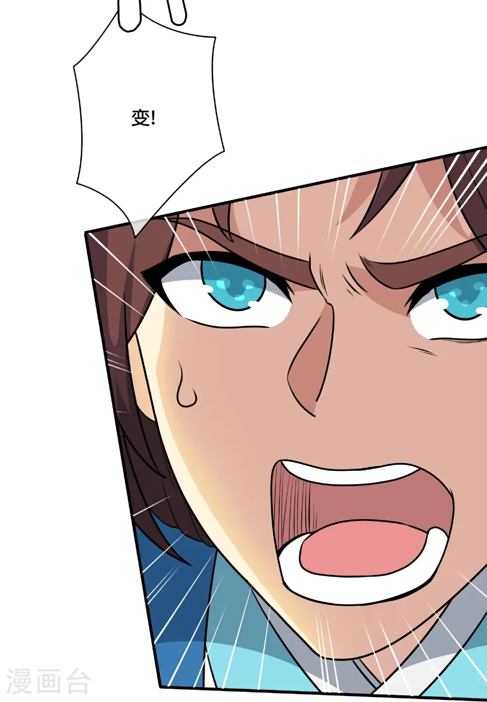第210话 灵气异动 第10页