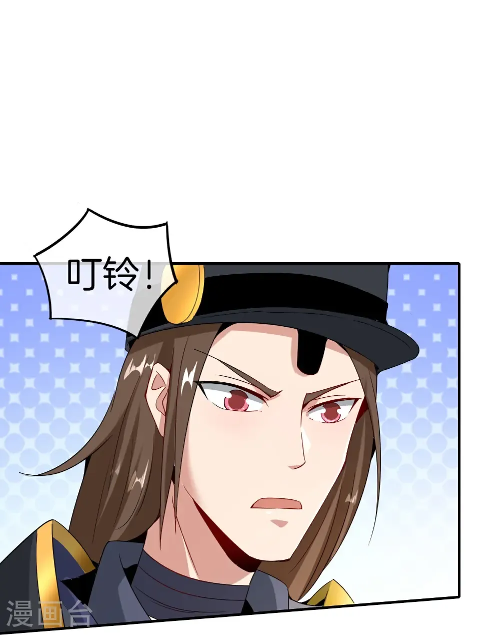 第210话 灵气异动 第18页