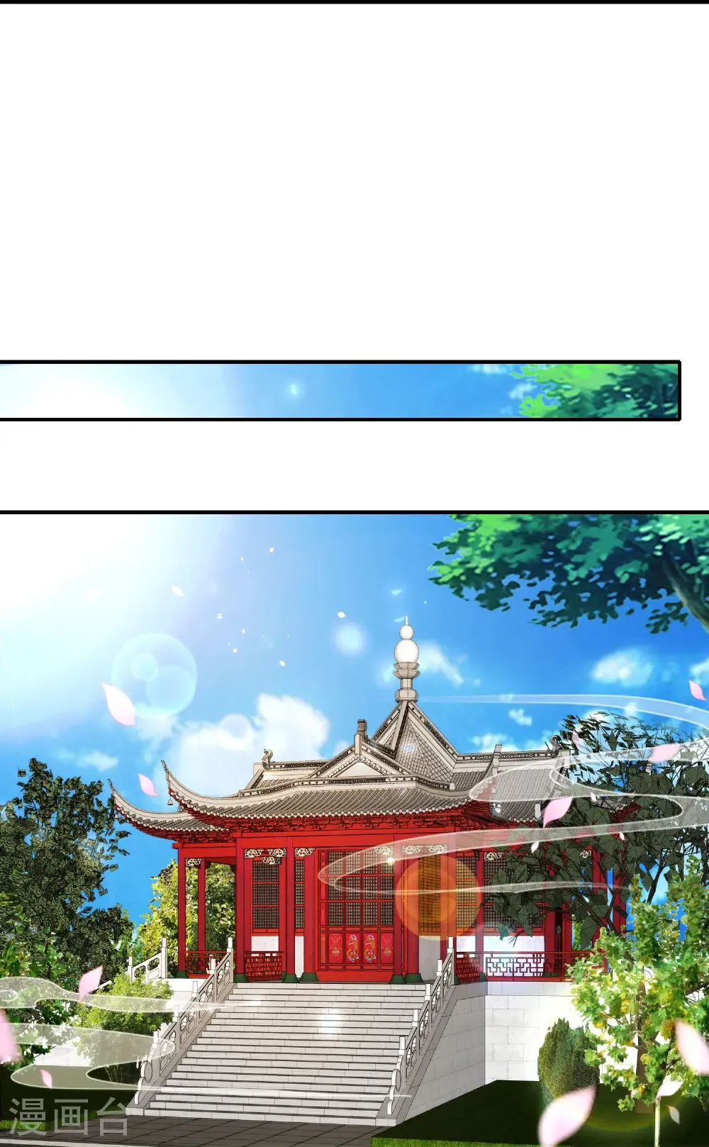 第210话 灵气异动 第25页