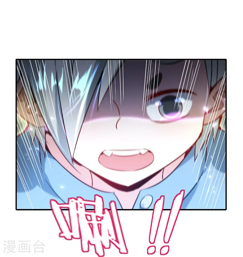 第210话 灵气异动 第32页