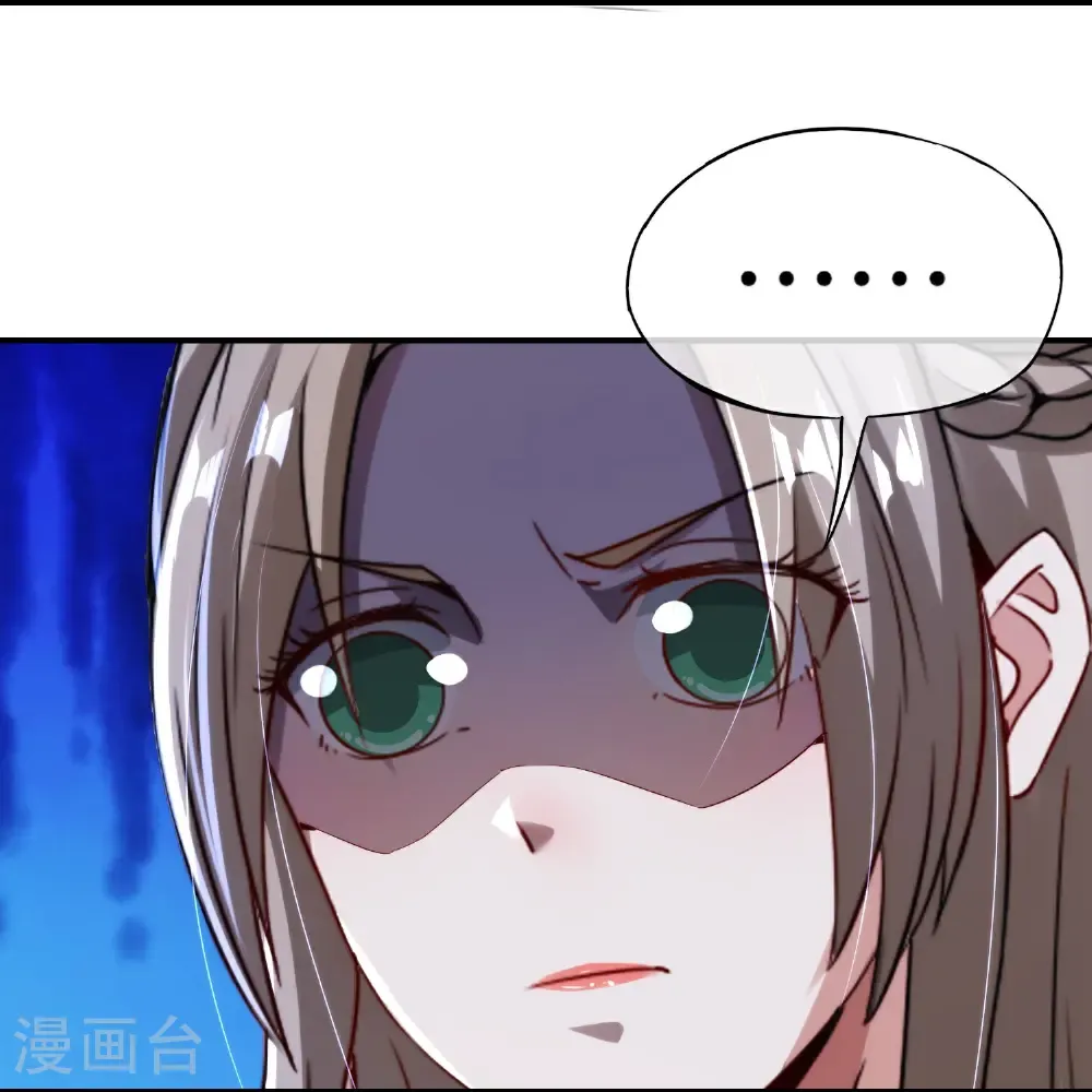 第210话 灵气异动 第35页