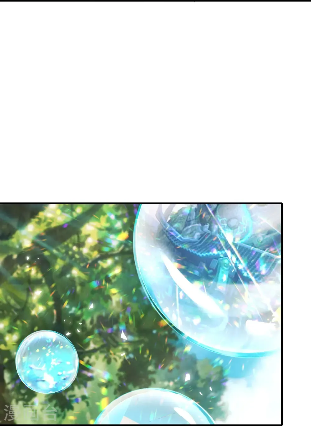第211话 法天象地 第4页