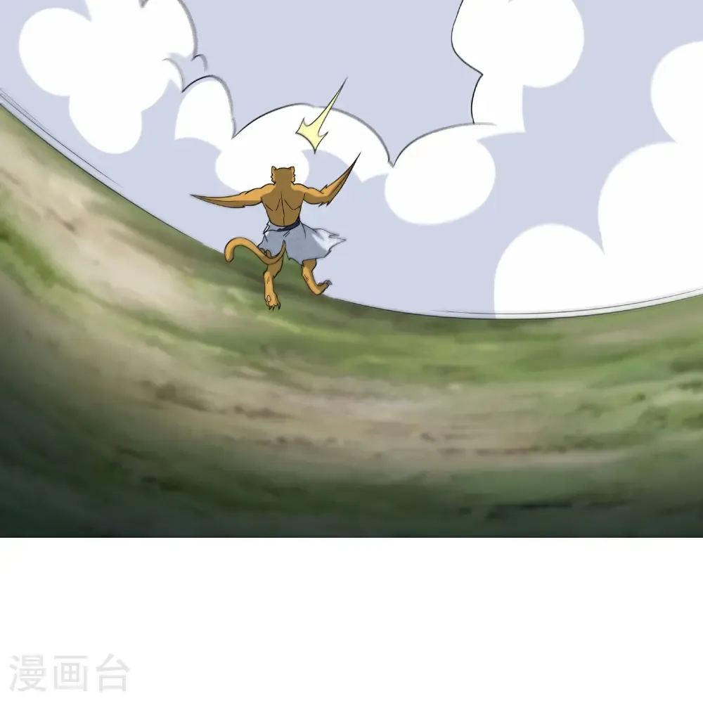 第211话 法天象地 第32页
