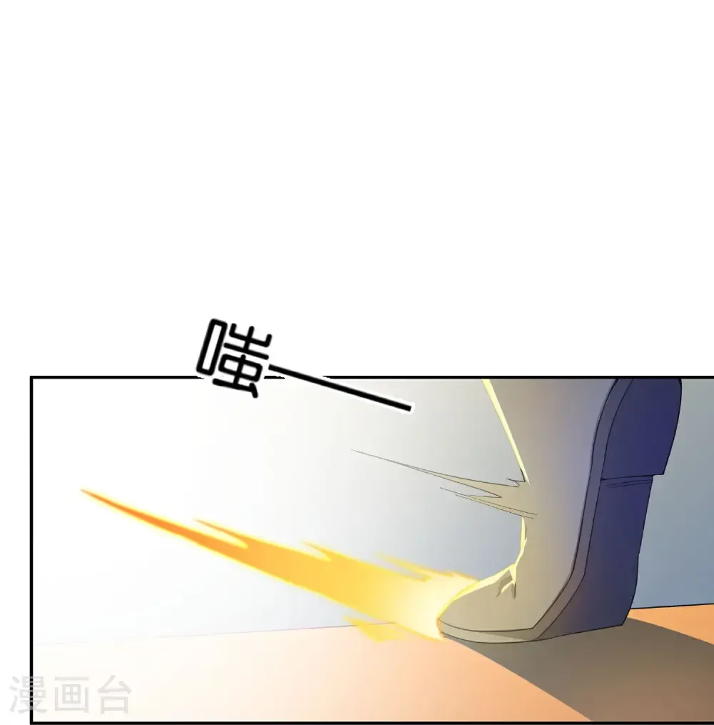 第212话 艺术是爆炸 第15页