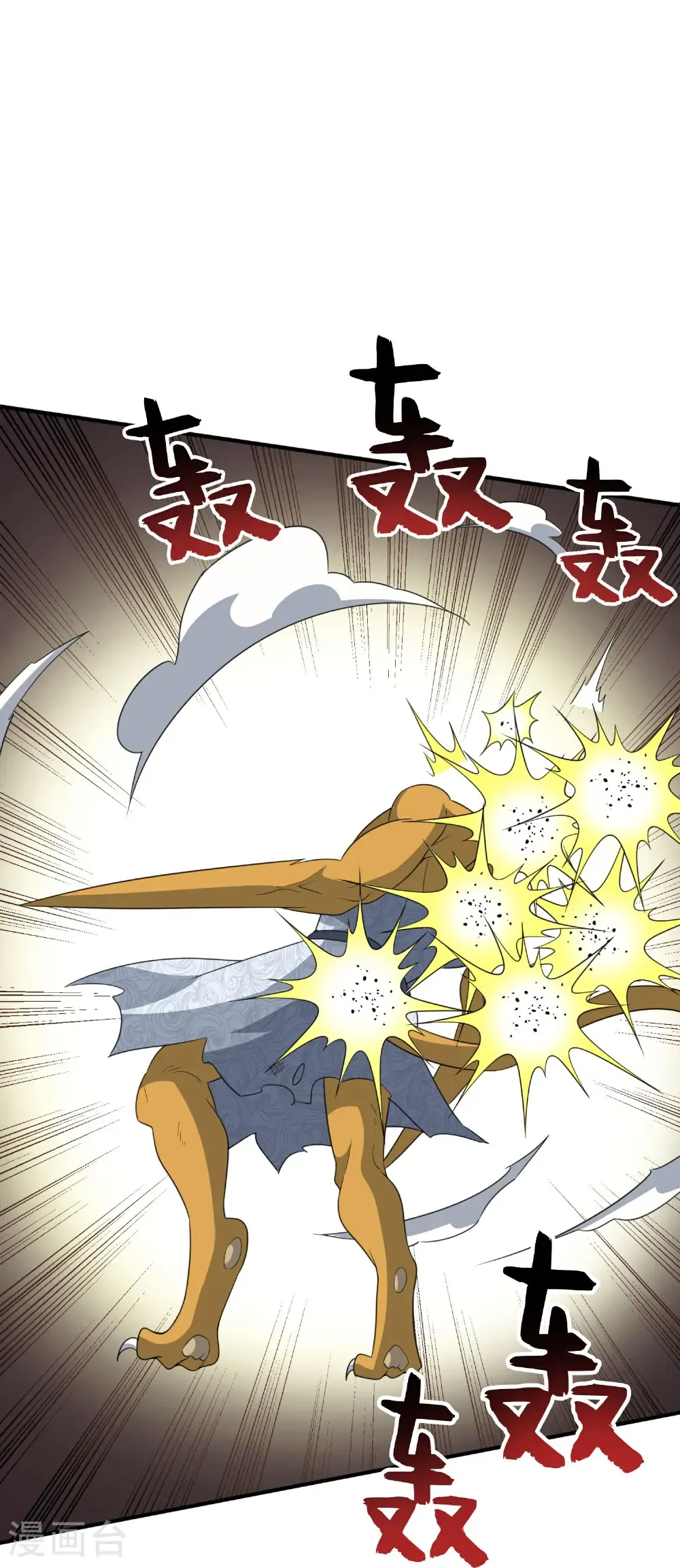 第212话 艺术是爆炸 第21页