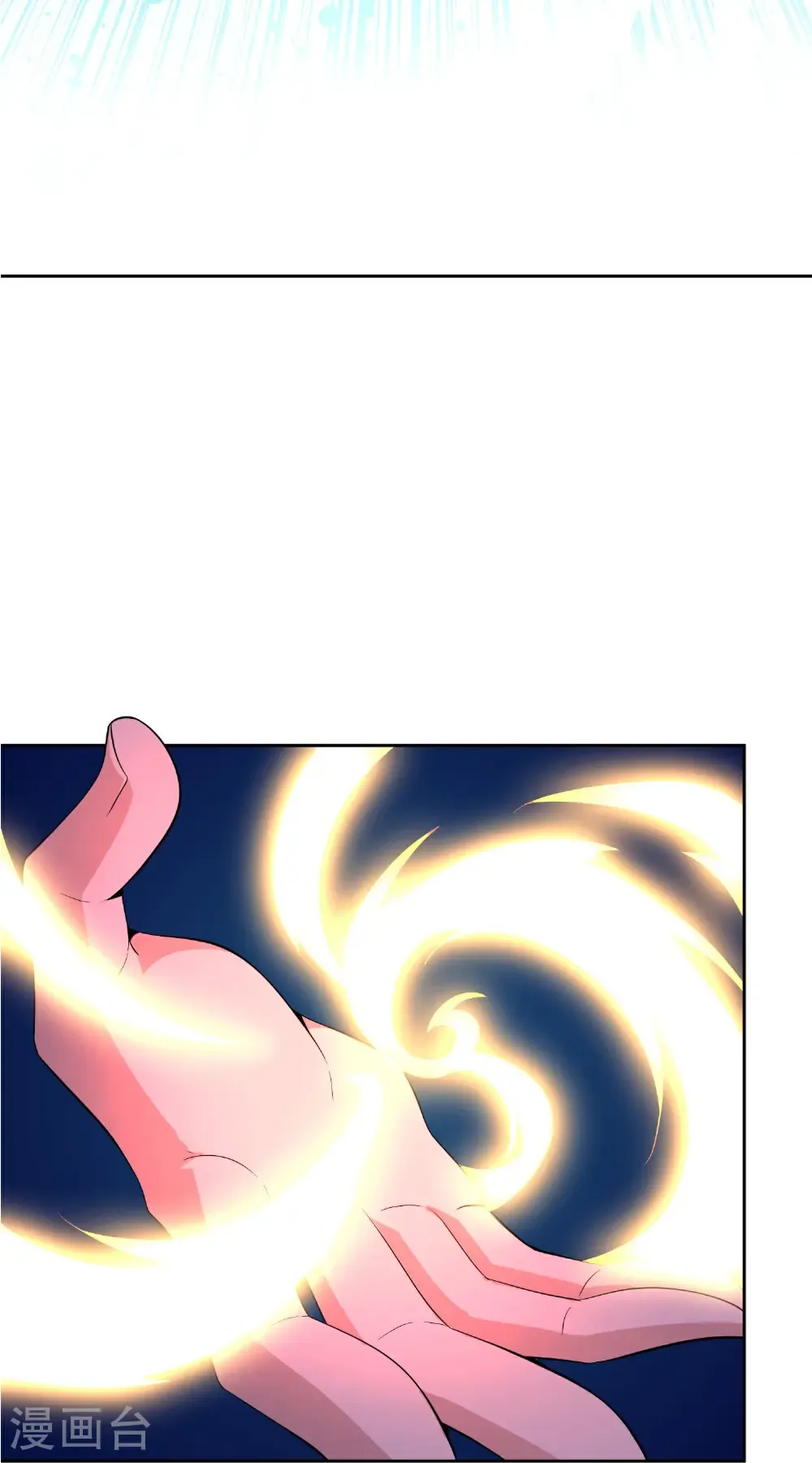 第212话 艺术是爆炸 第23页