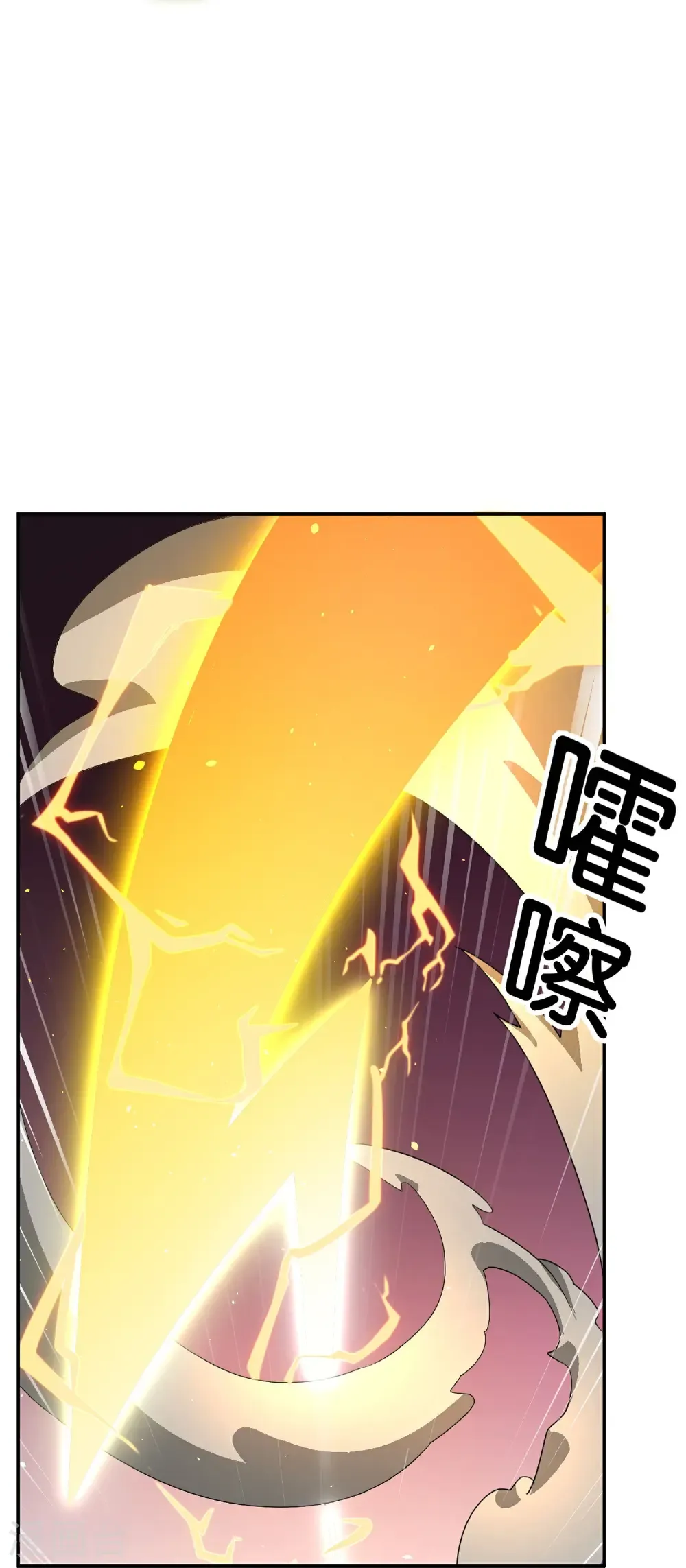 第212话 艺术是爆炸 第26页