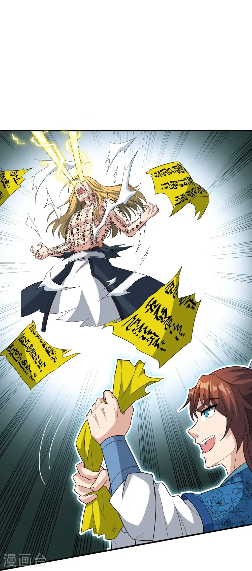 第212话 艺术是爆炸 第29页