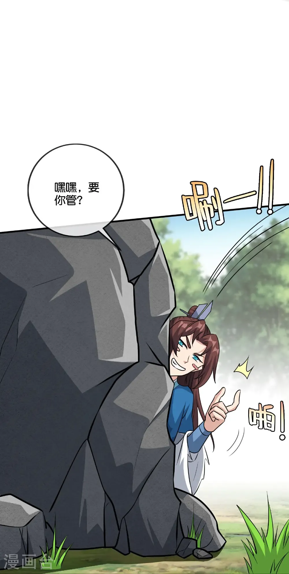 第212话 艺术是爆炸 第35页