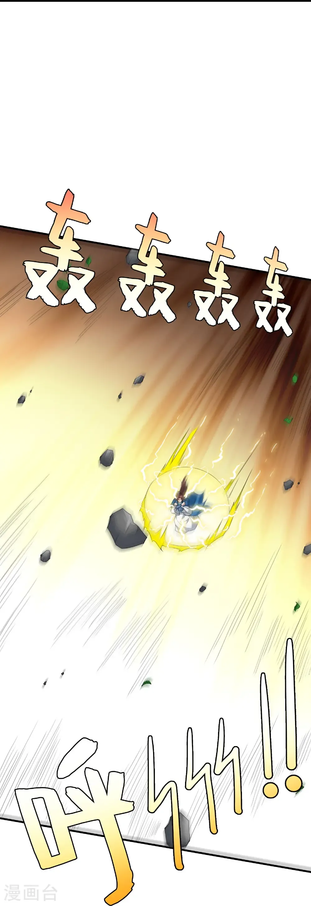 第212话 艺术是爆炸 第38页
