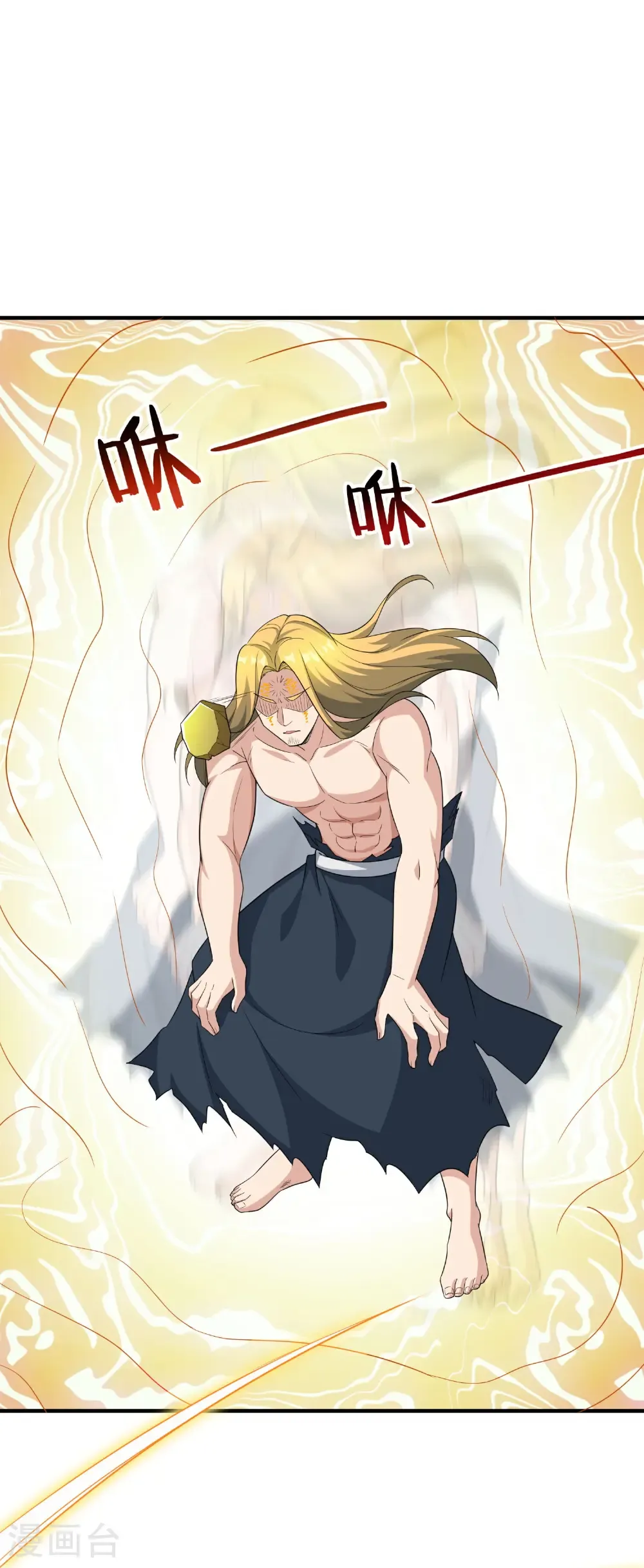 第212话 艺术是爆炸 第39页