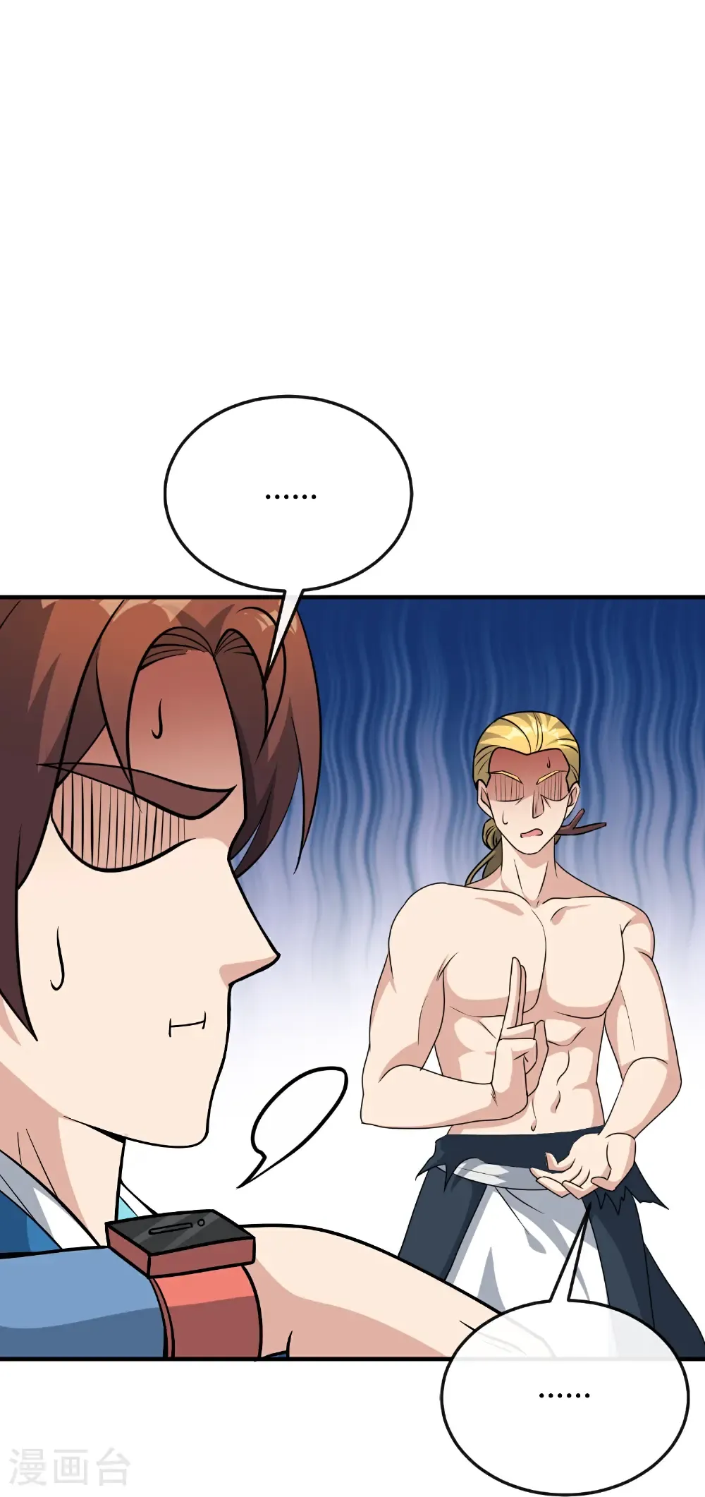 第213话 奖励关卡？！ 第8页