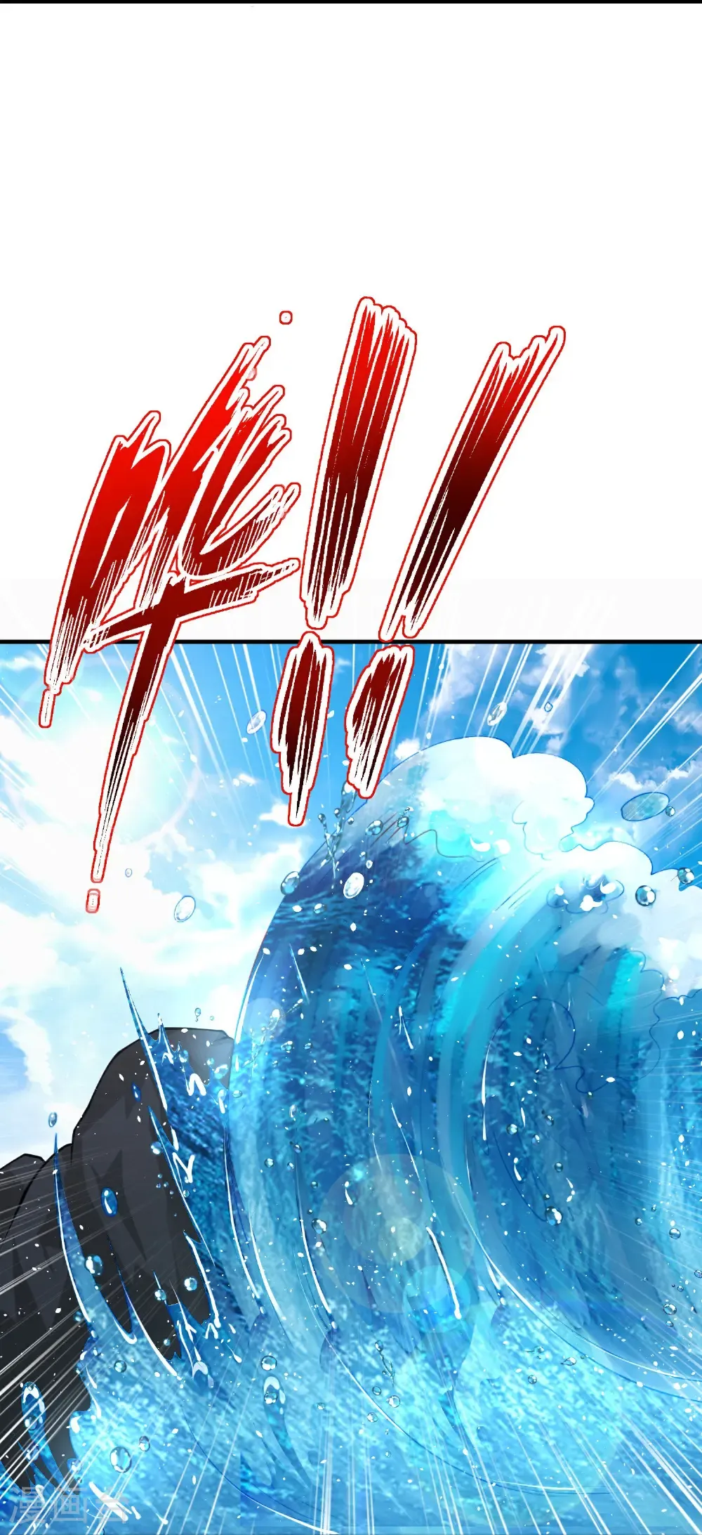 第213话 奖励关卡？！ 第19页