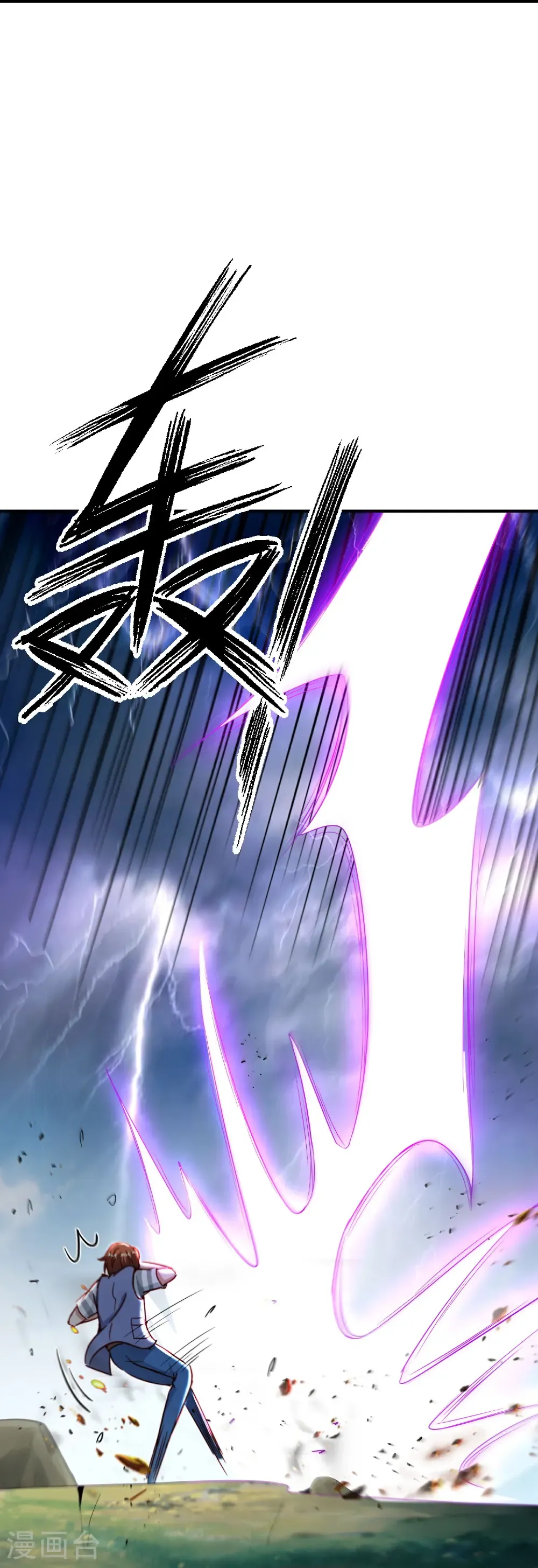 第213话 奖励关卡？！ 第34页