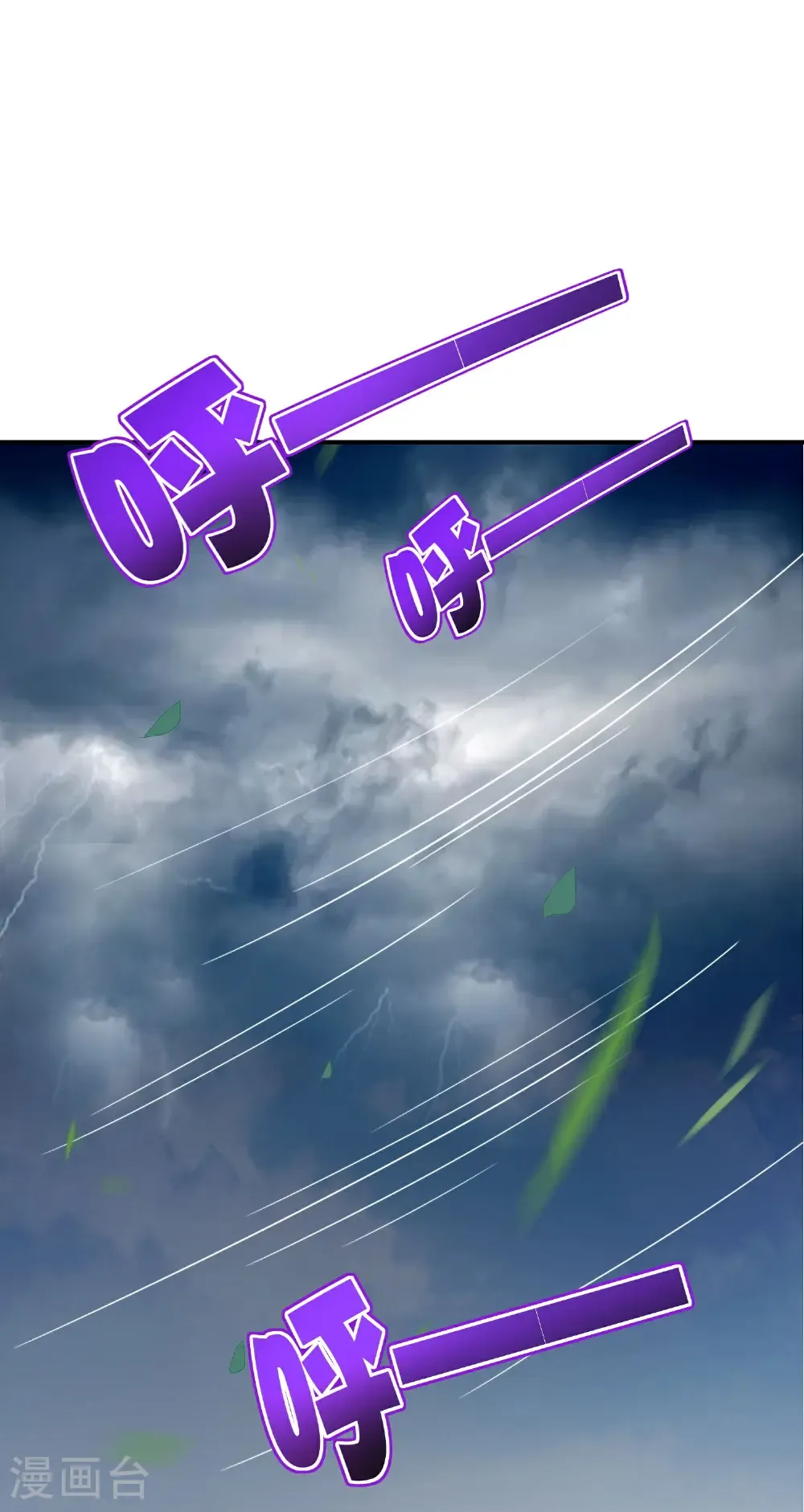 第213话 奖励关卡？！ 第37页