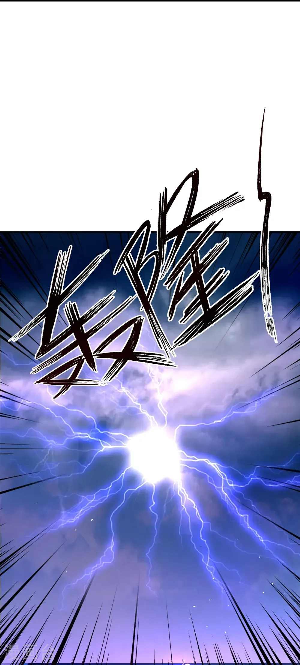 第213话 奖励关卡？！ 第38页