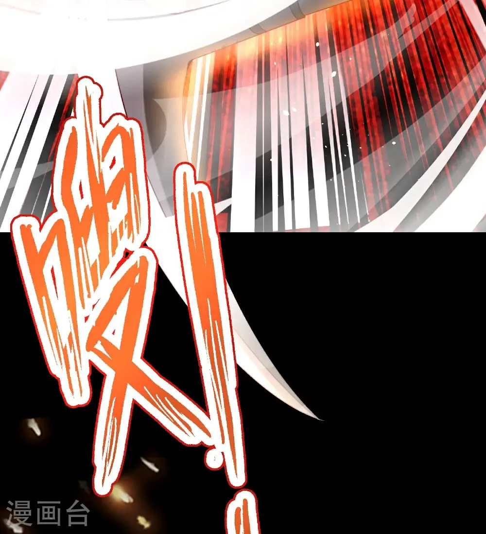 第214话 你是盘古？ 第26页