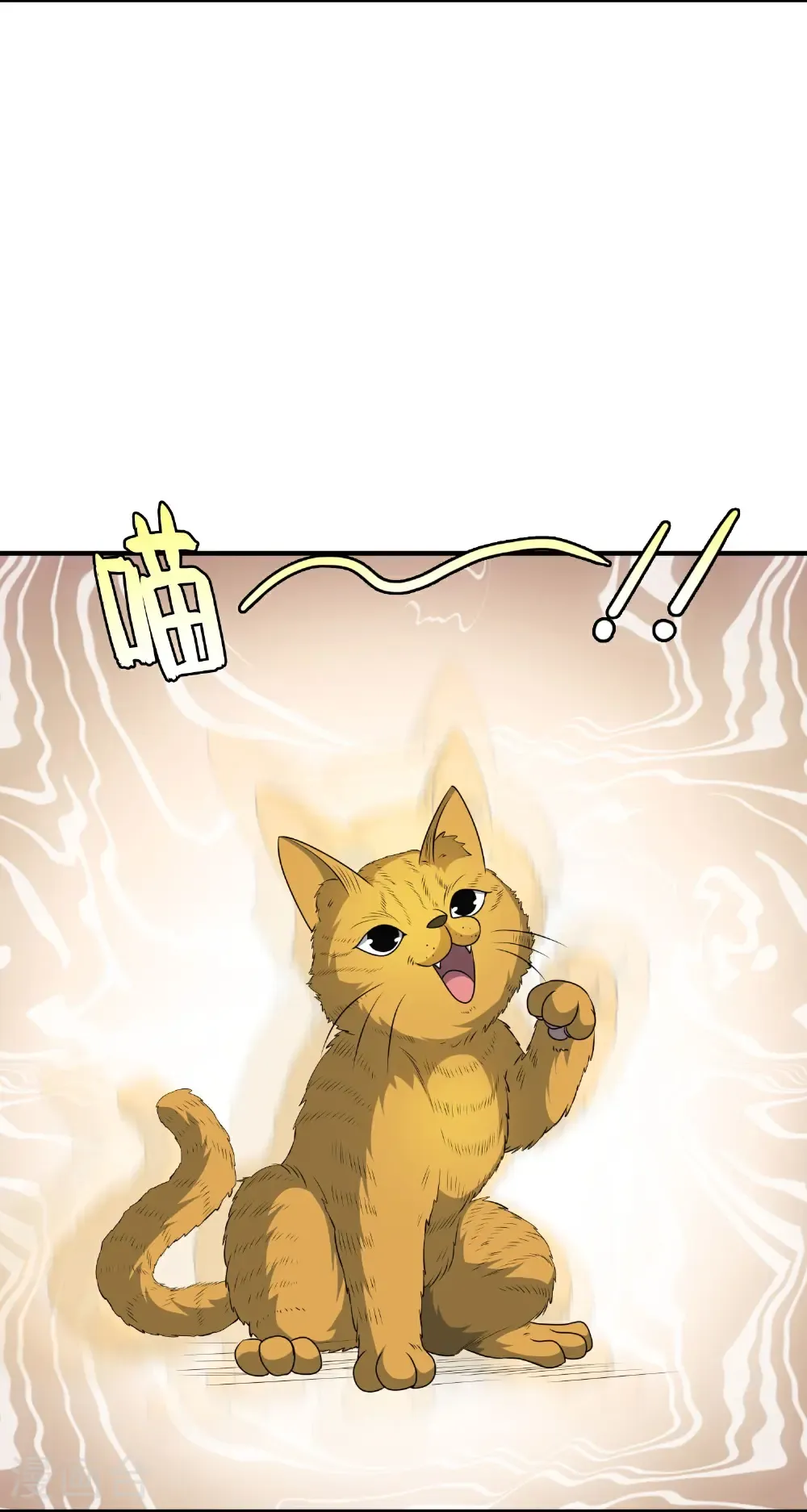 第215话 幼年期大神？！ 第15页