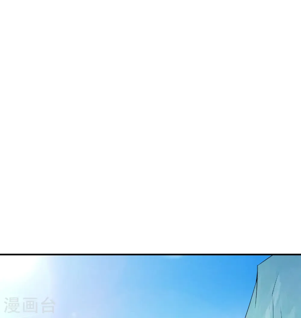 第215话 幼年期大神？！ 第20页