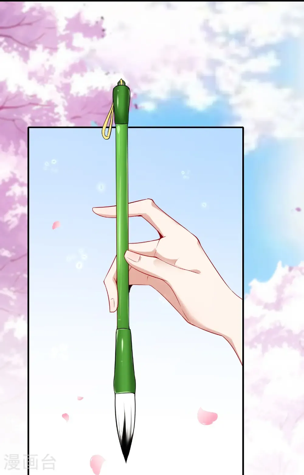 第215话 幼年期大神？！ 第22页