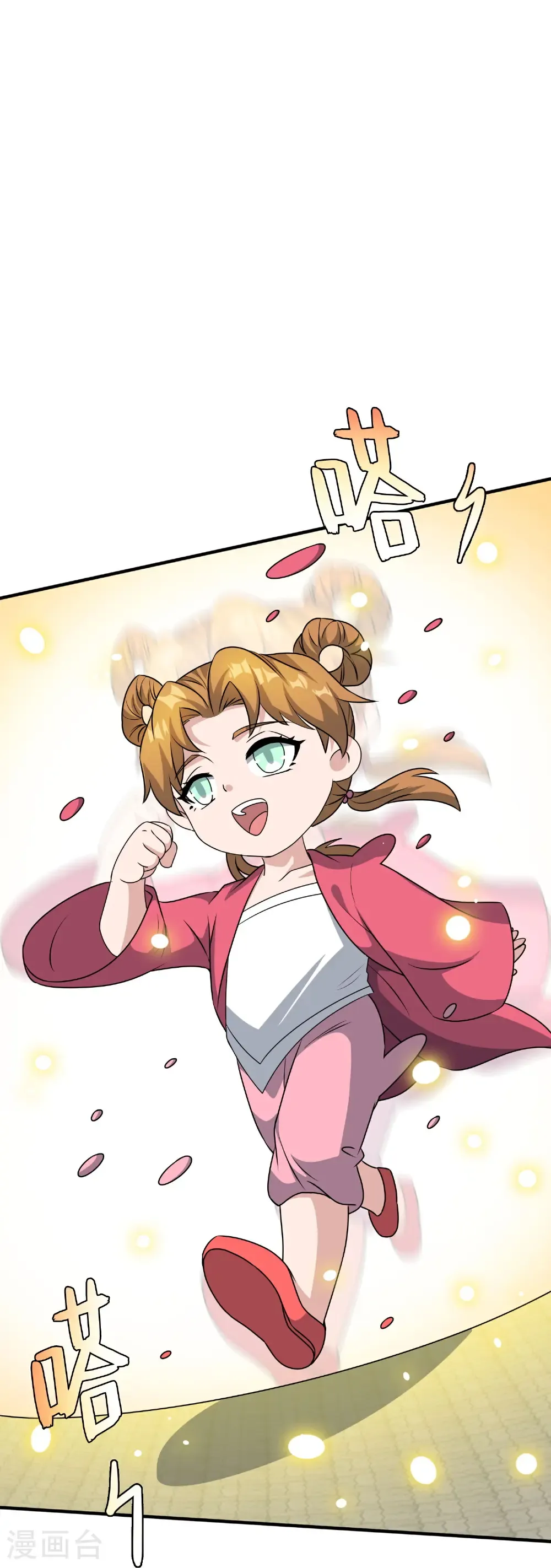 第216话 助你离开位面！ 第15页