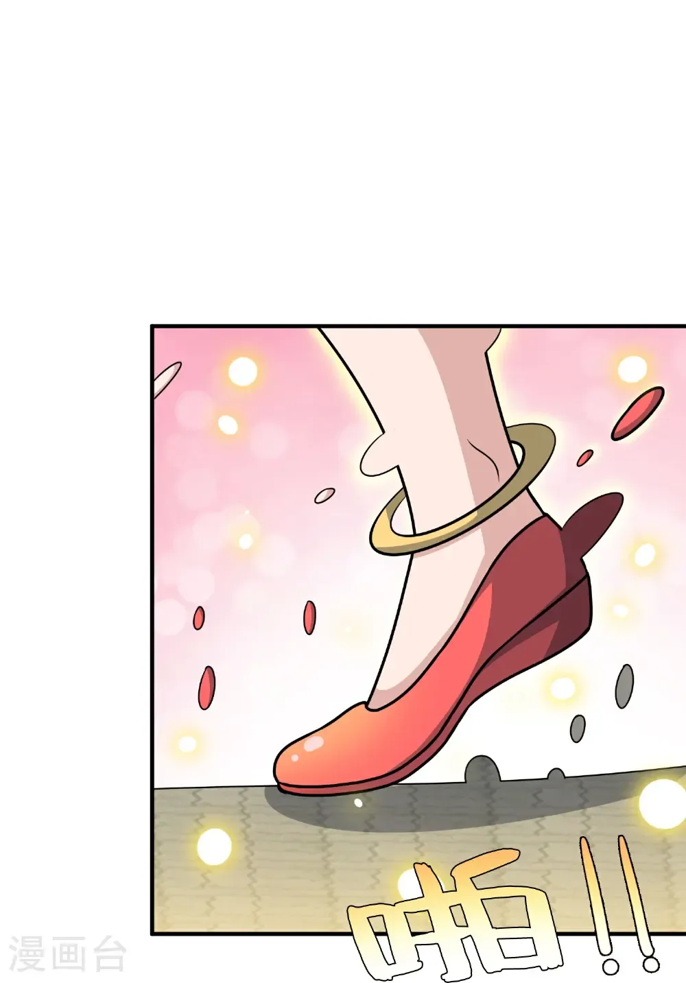 第216话 助你离开位面！ 第16页