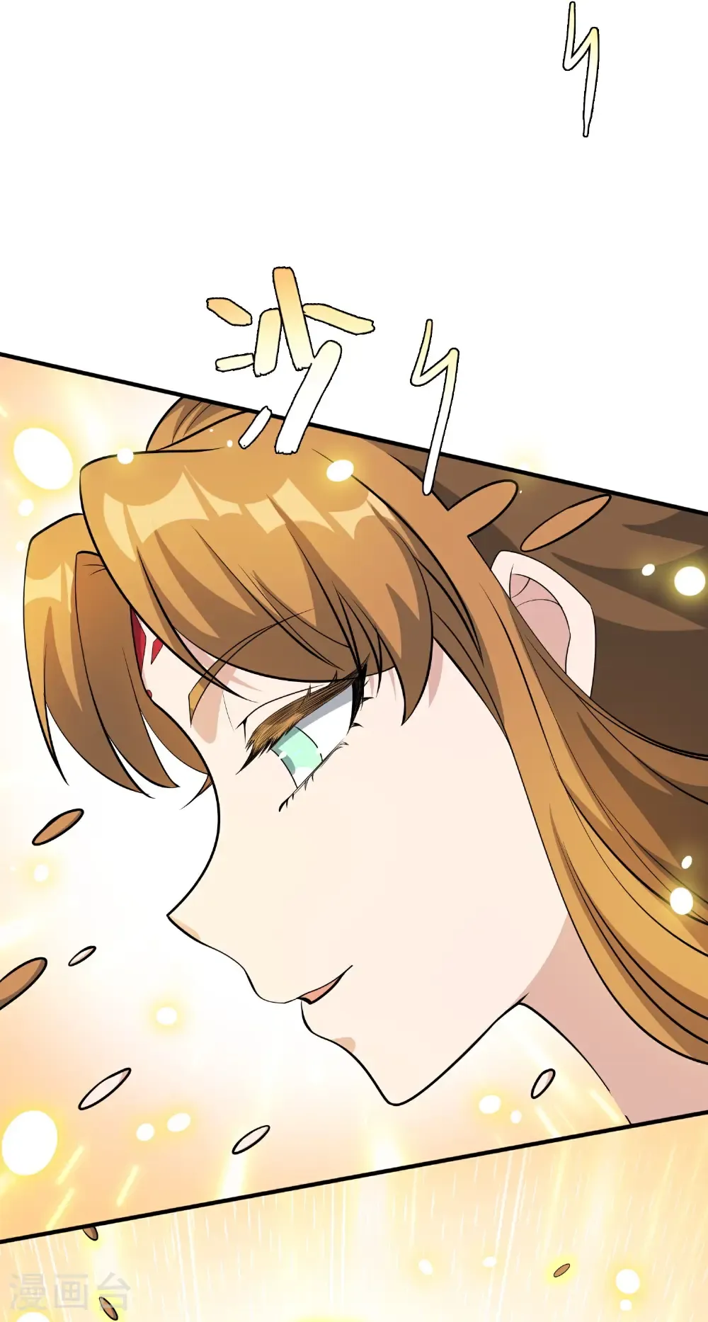 第216话 助你离开位面！ 第18页