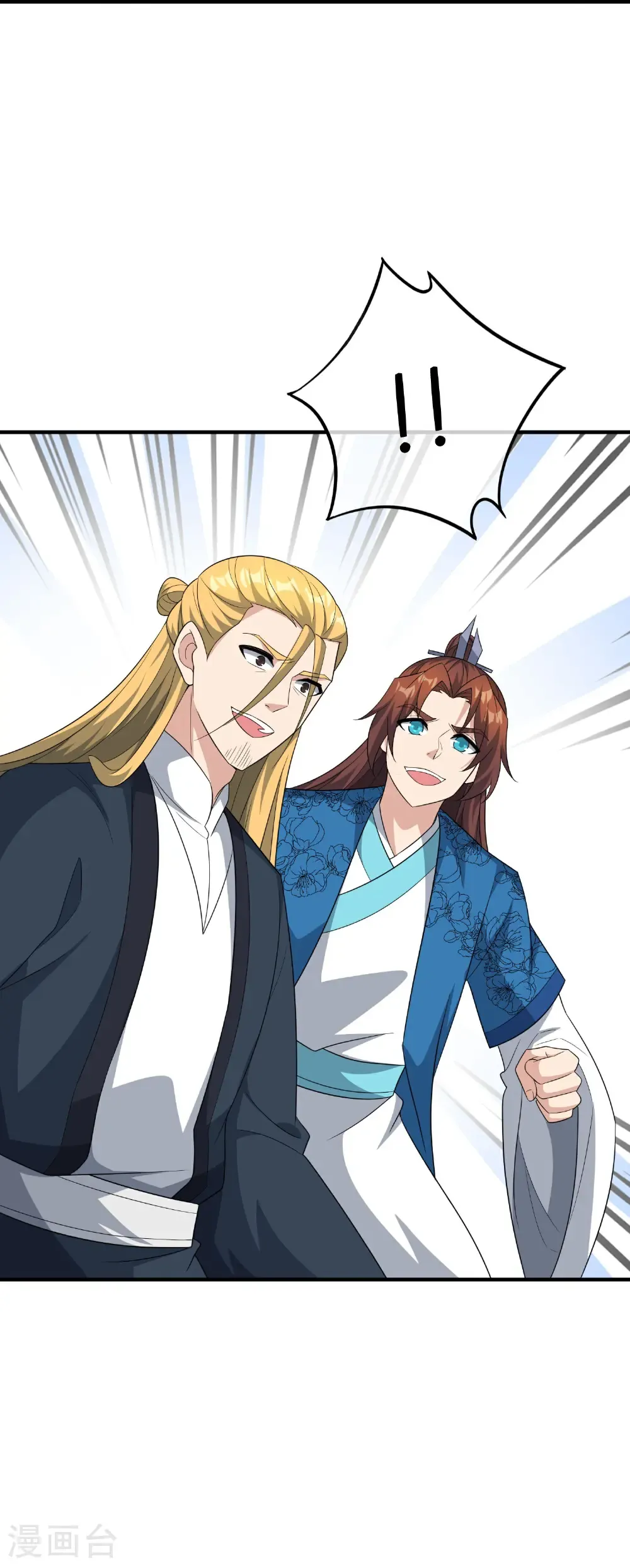 第216话 助你离开位面！ 第27页