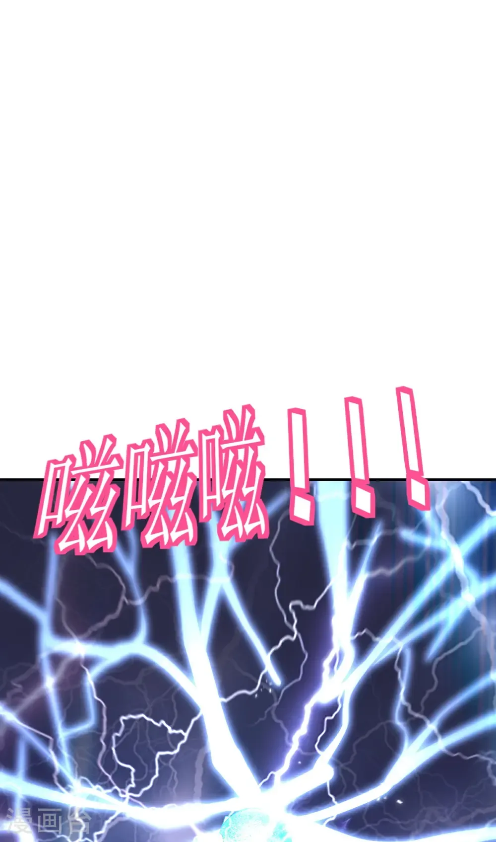 第217话 我要生孩子！ 第23页