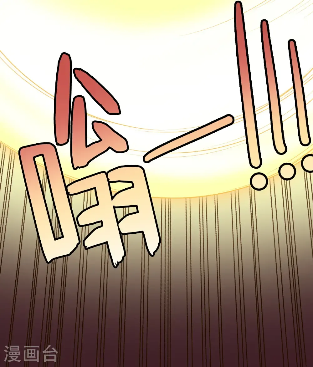第218话 梦中梦 第7页