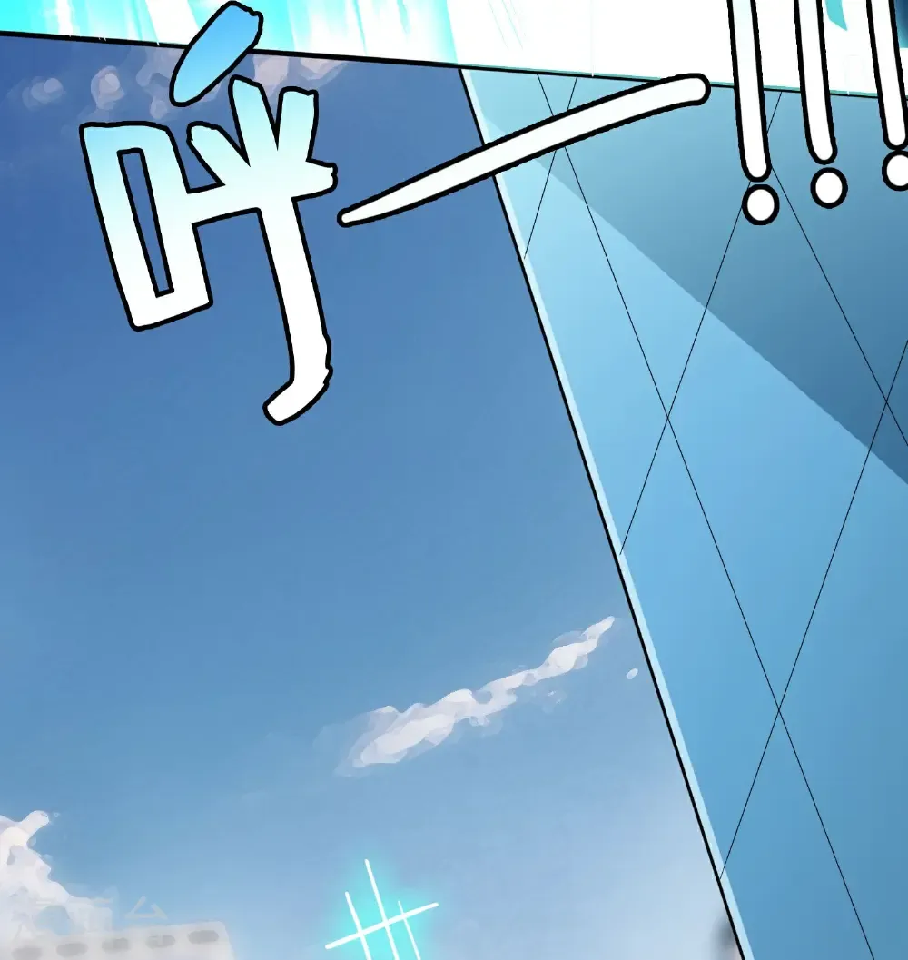 第218话 梦中梦 第9页