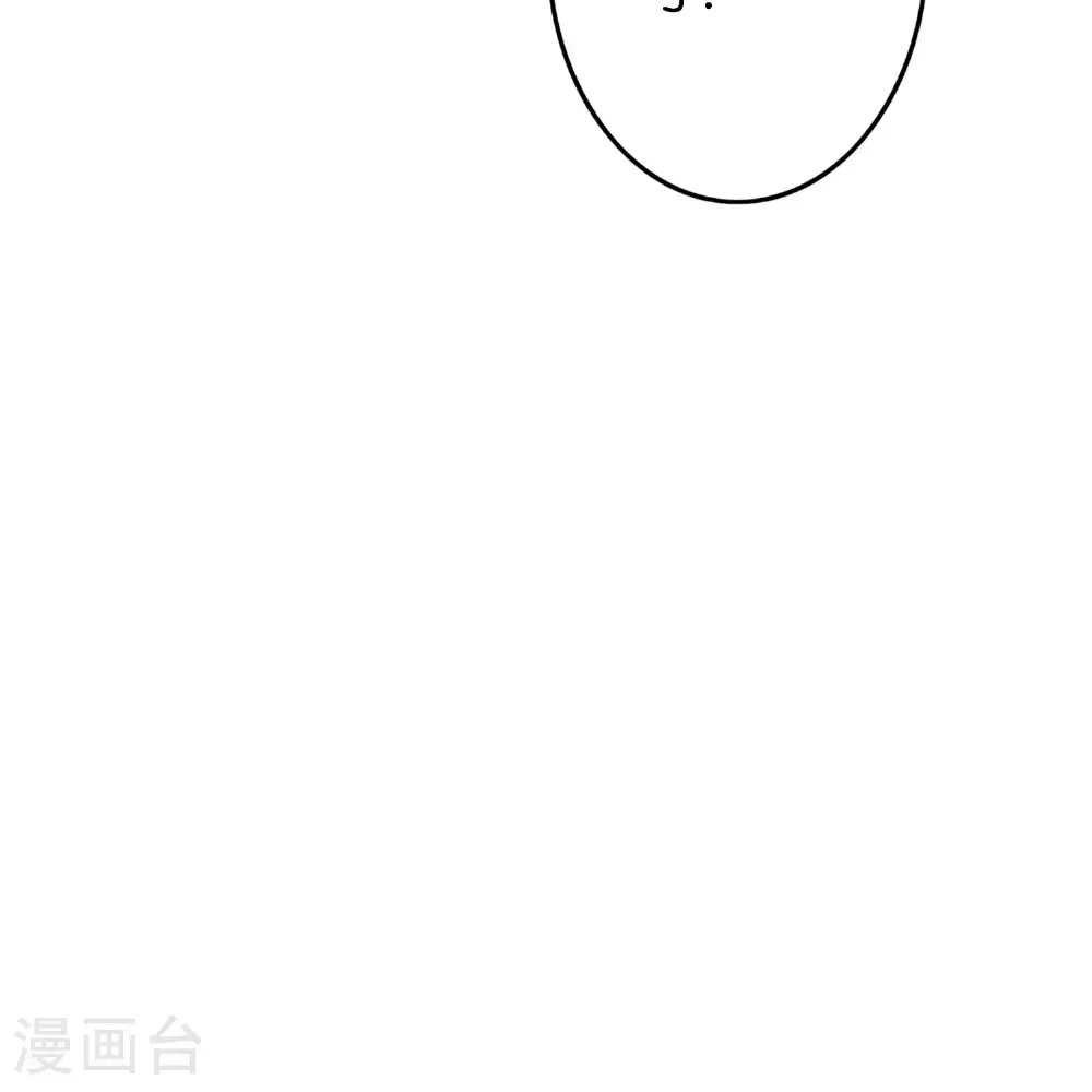 第218话 梦中梦 第11页