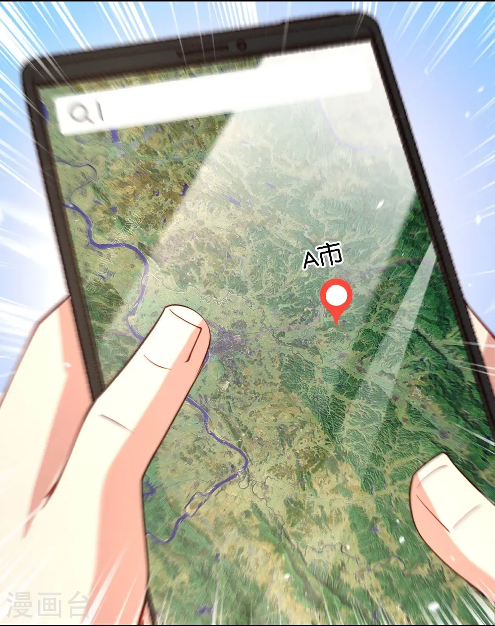 第218话 梦中梦 第15页