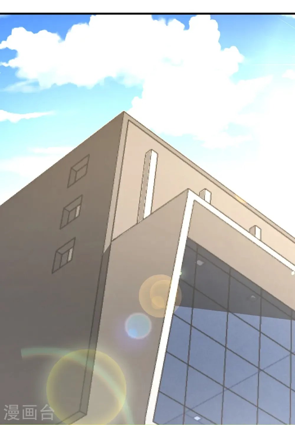 第218话 梦中梦 第33页