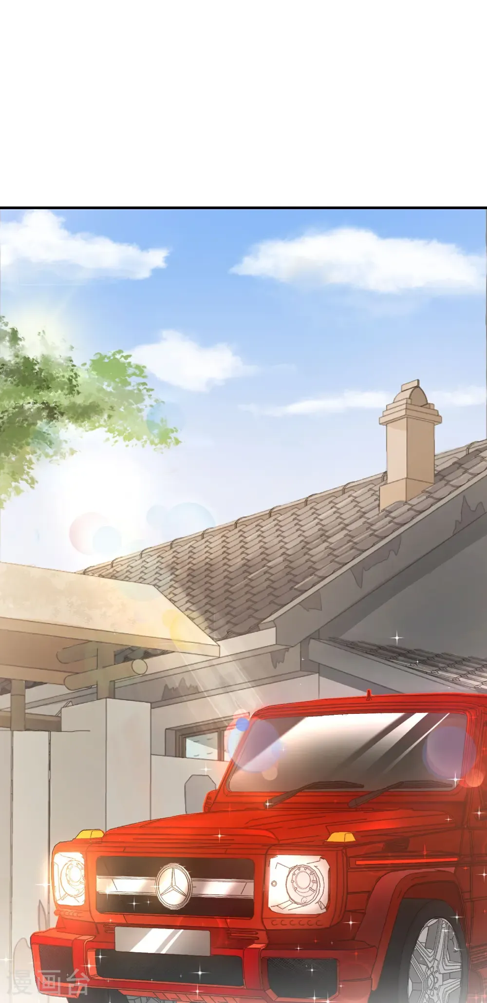 第218话 梦中梦 第42页