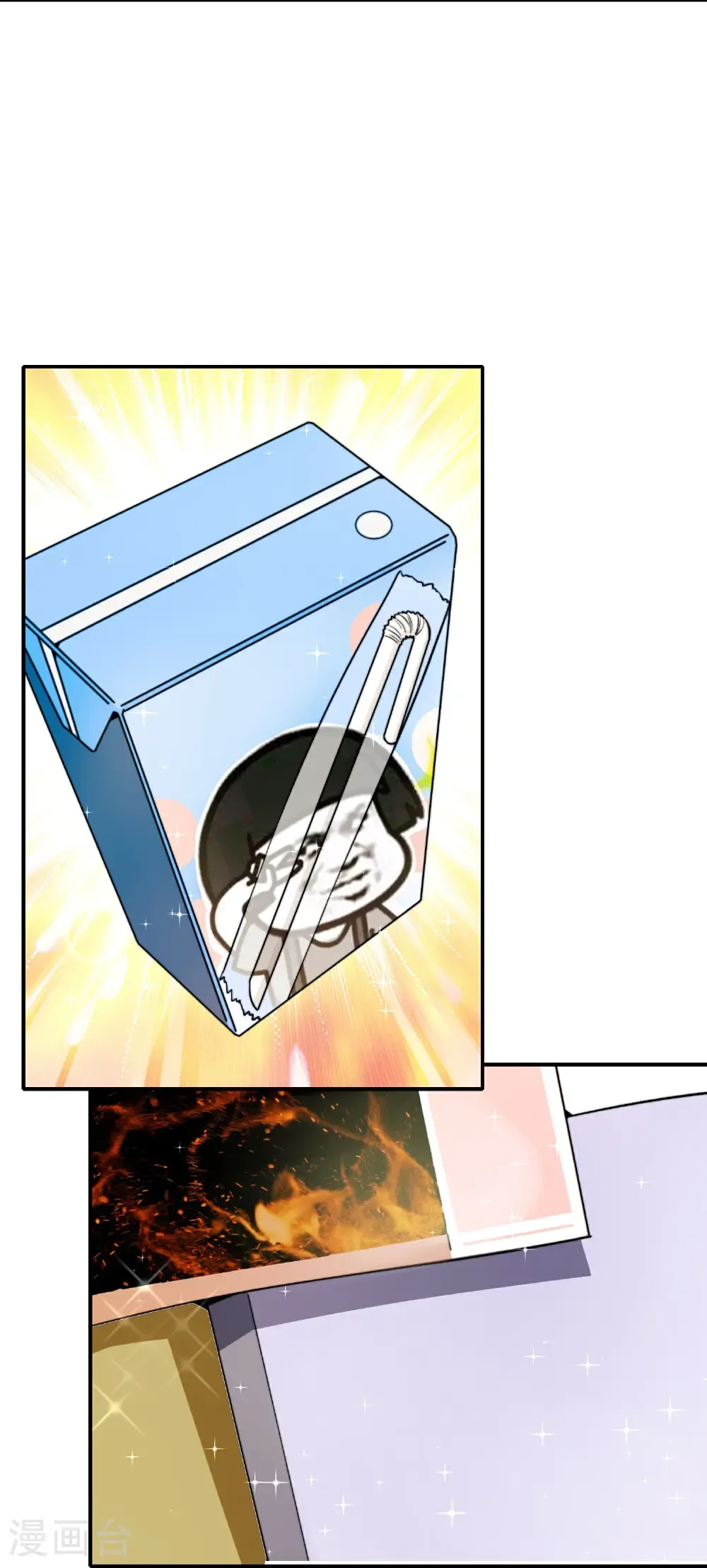 第219话 三界的灾难 第4页