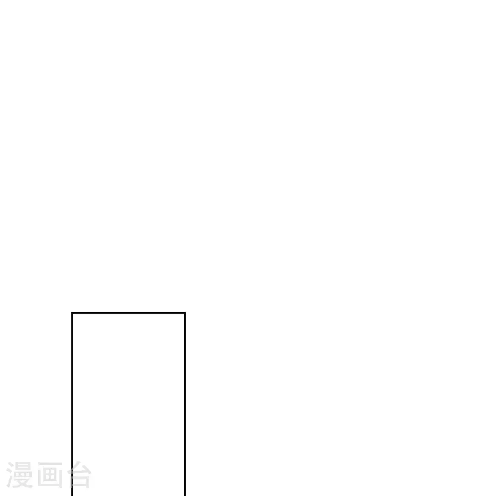 第219话 三界的灾难 第7页
