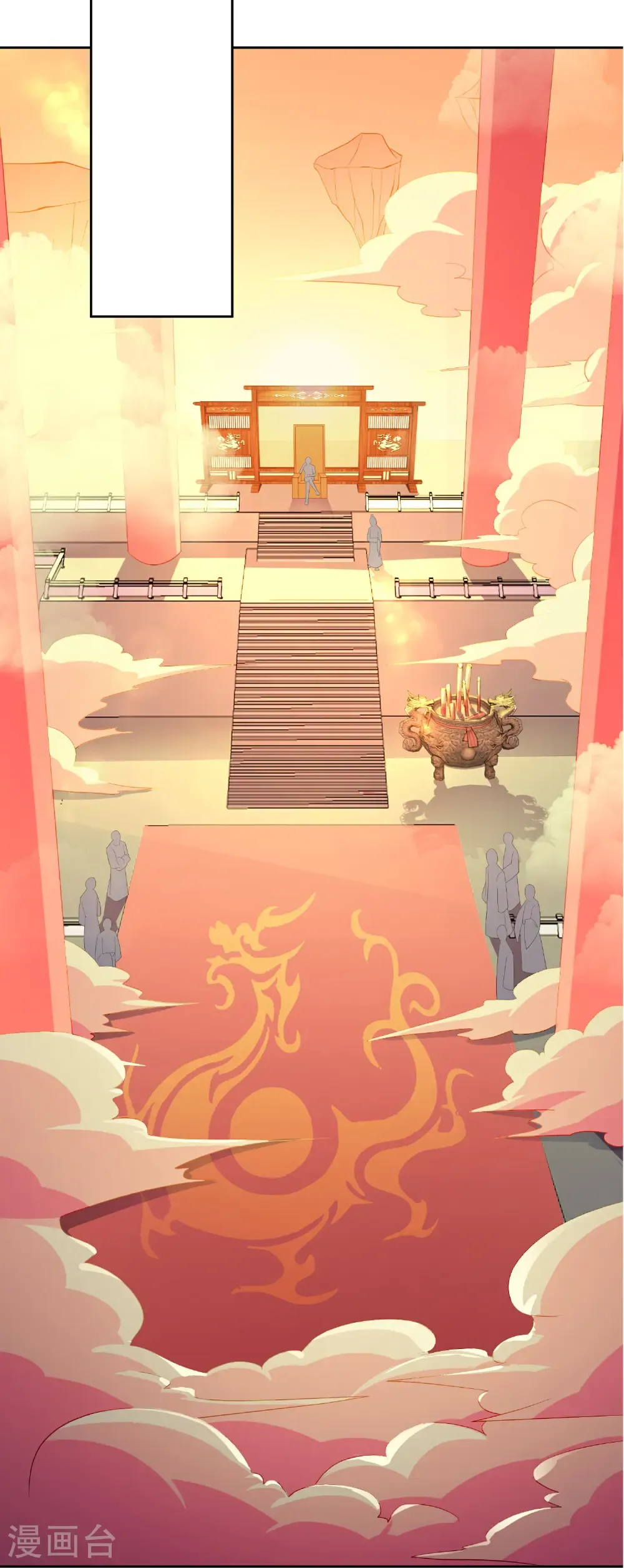 第219话 三界的灾难 第8页