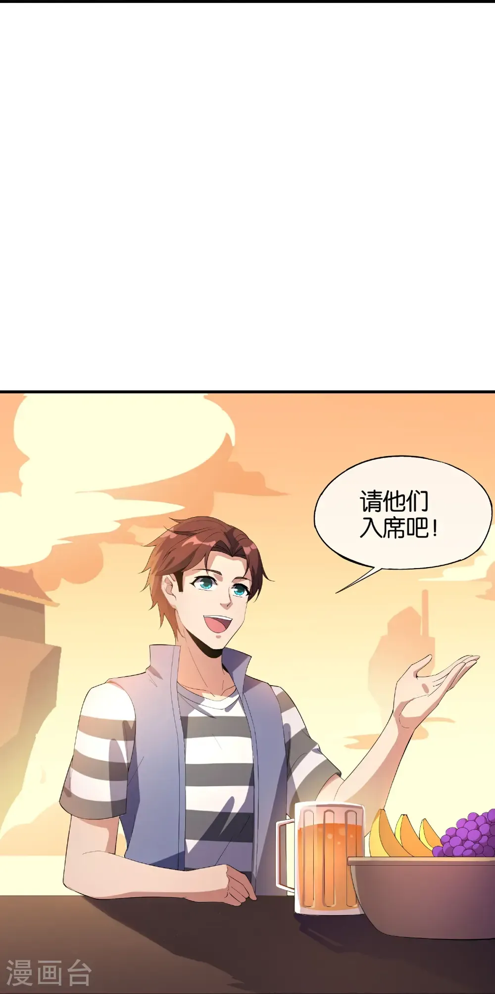 第219话 三界的灾难 第12页