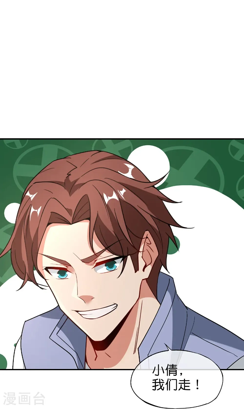 第219话 三界的灾难 第40页