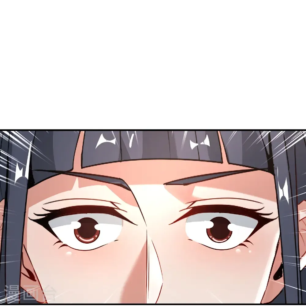 第219话 三界的灾难 第41页