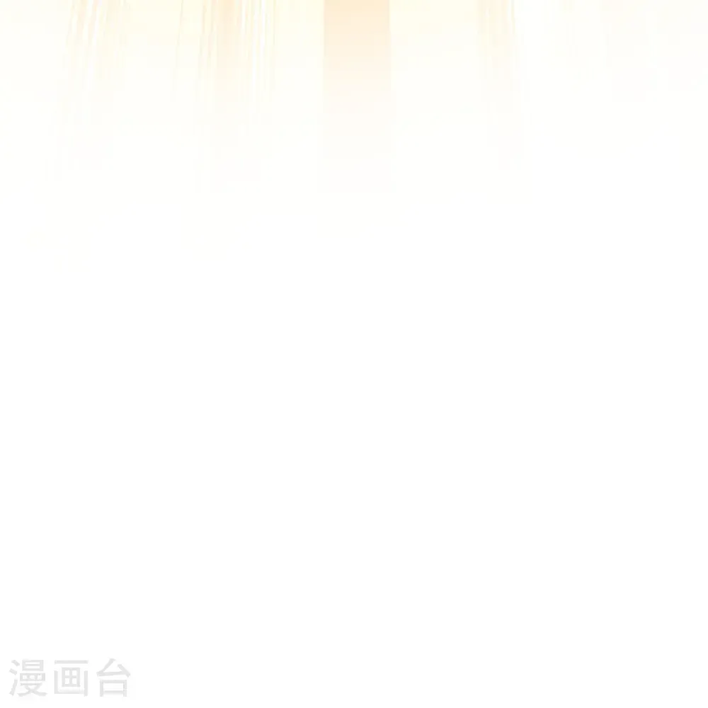 最终话 全民修仙时代 第30页