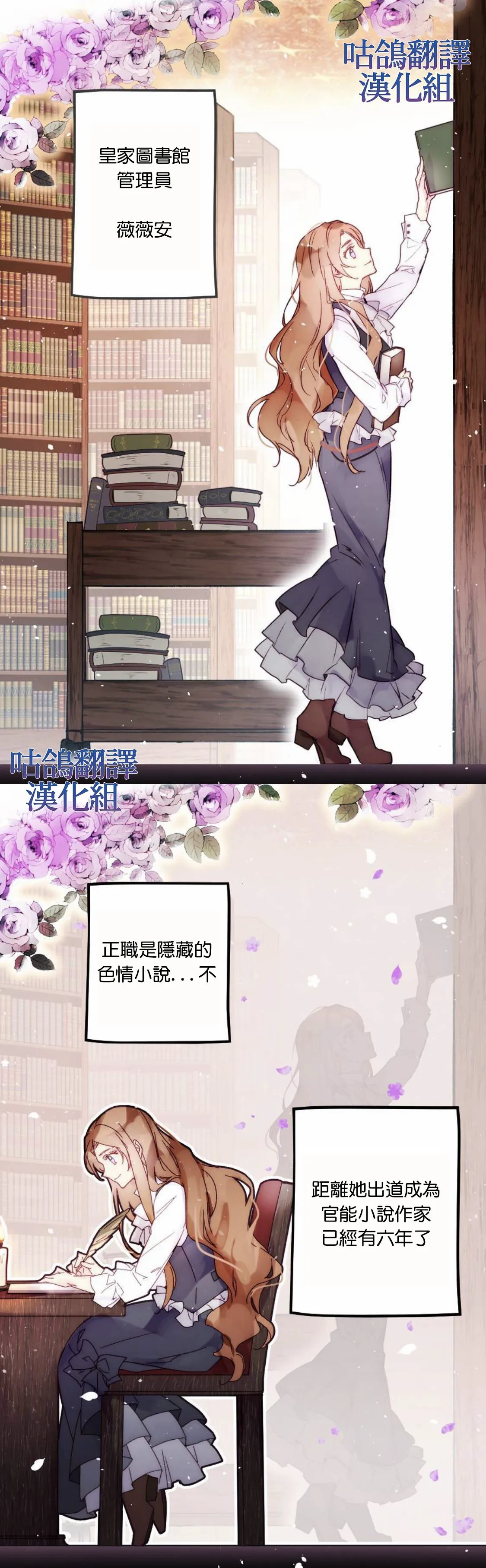 第1话 第1页