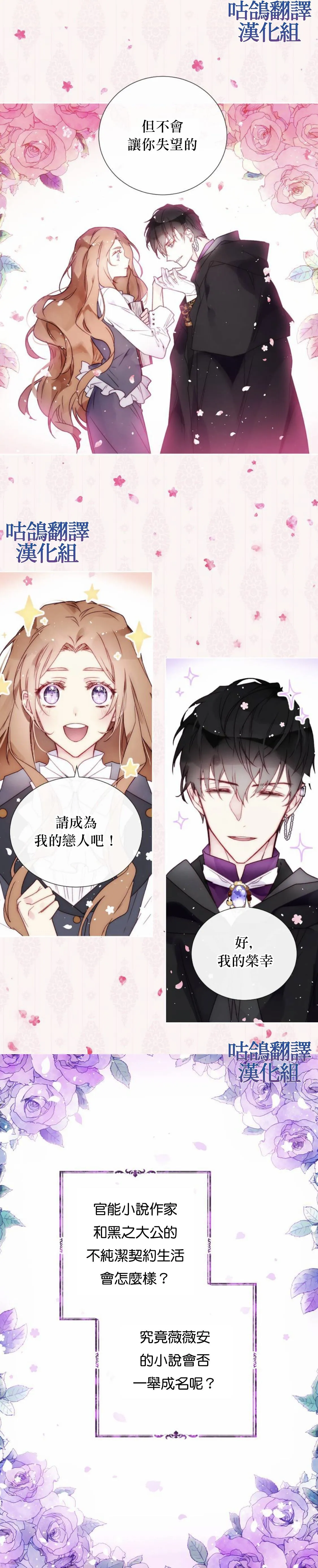 第1话 第6页