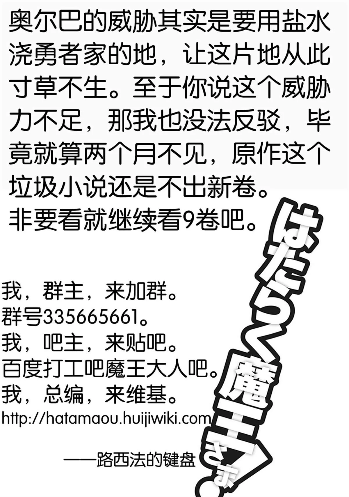 第84话 第26页