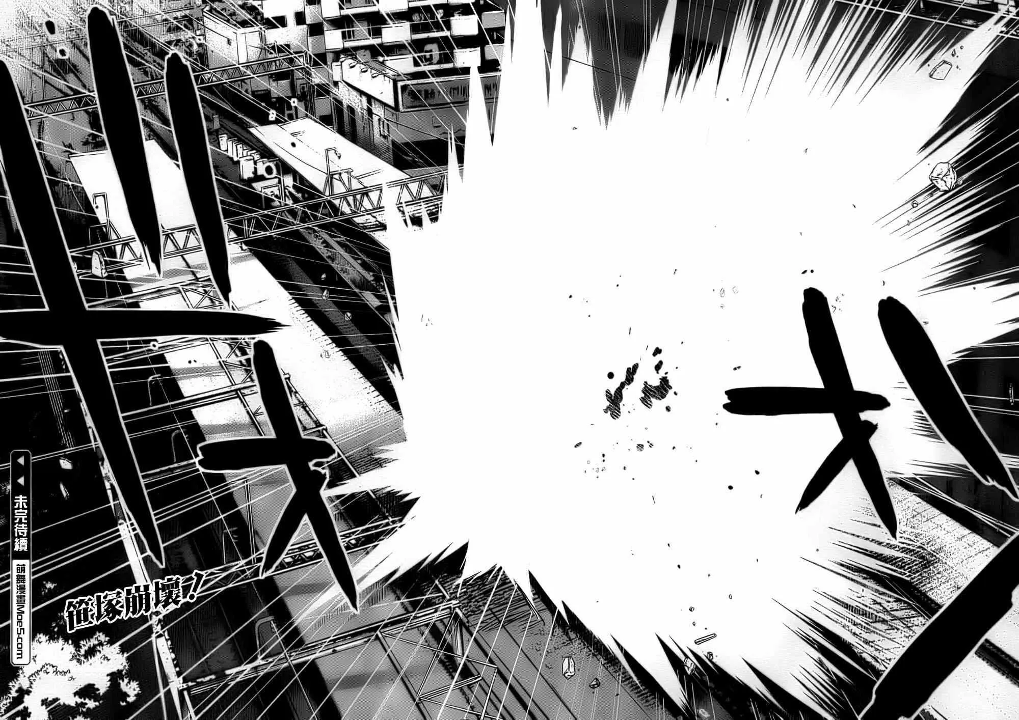 第7话 魔王在不知不觉中让女孩哭了 第13页
