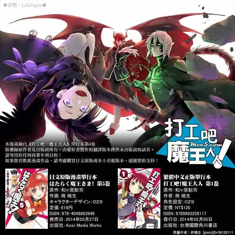 第21.5话 第1页