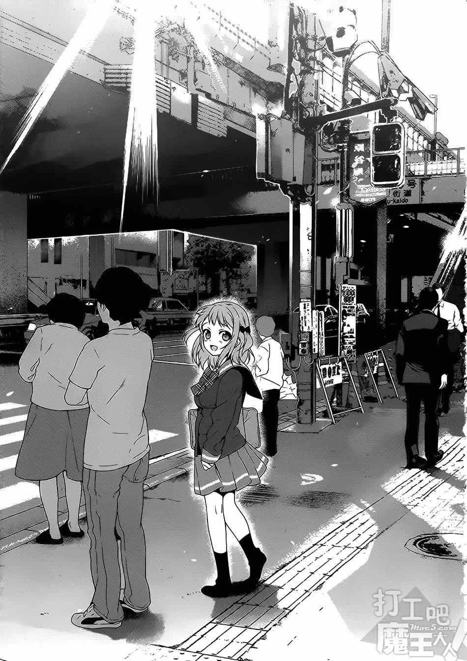 第21.5话 第6页